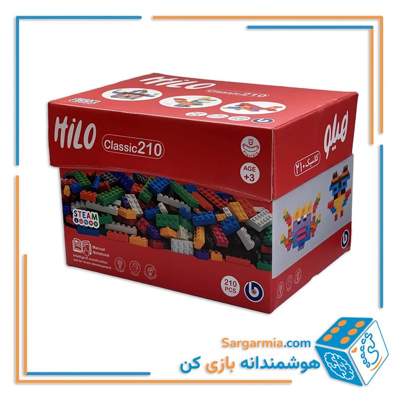 ساختنی هیلو سری کلاسیک 210 قطعه