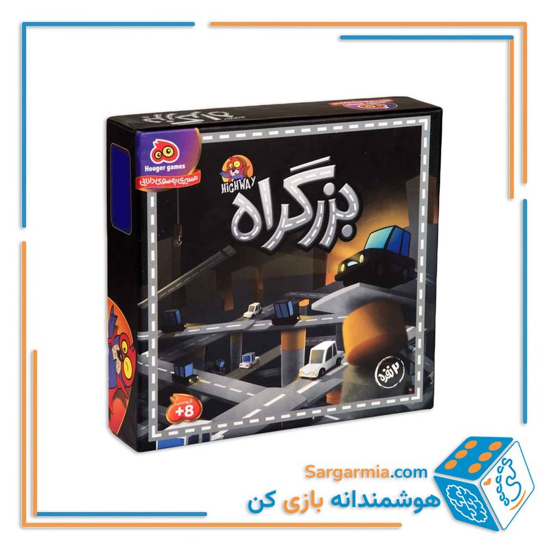 بازی فکری بزرگراه ۲ نفره