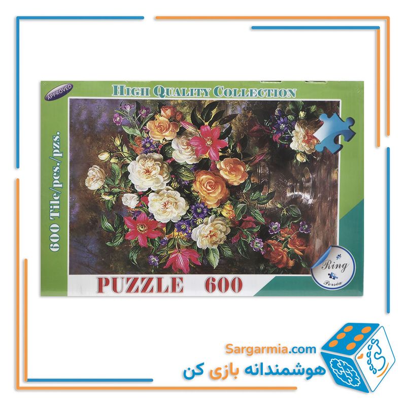 پازل 600 تکه جعبه ای رینگ کد 627