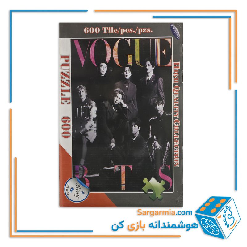 پازل 600 تکه جعبه ای رینگ کد 628