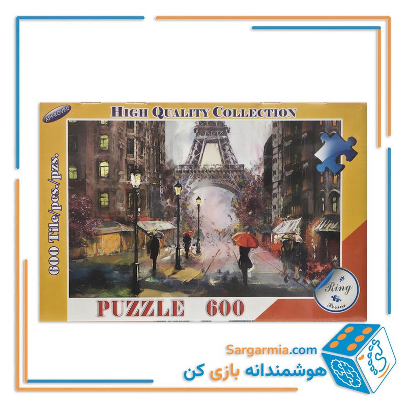 پازل 600 تکه جعبه ای رینگ کد 631