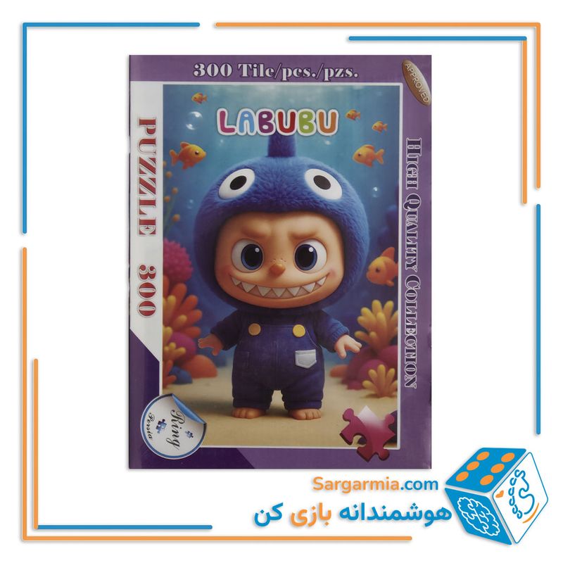 پازل 300 تکه جعبه ای رینگ کد 632