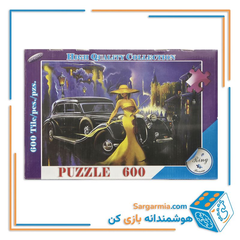 پازل 600 تکه جعبه ای رینگ کد 634