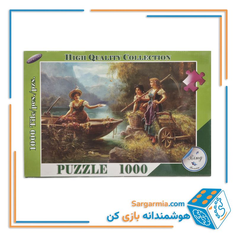 پازل 1000 تکه جعبه ای رینگ کد 351