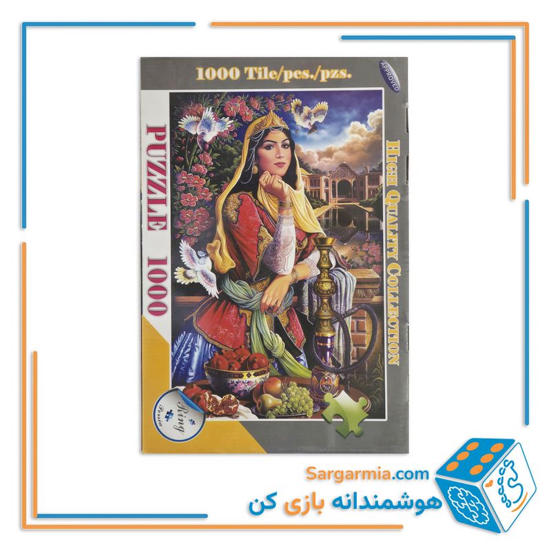 پازل 1000 تکه جعبه ای رینگ کد 352