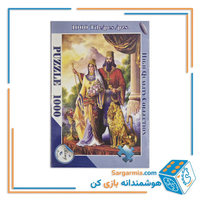پازل 1000 تکه جعبه ای رینگ کد 359