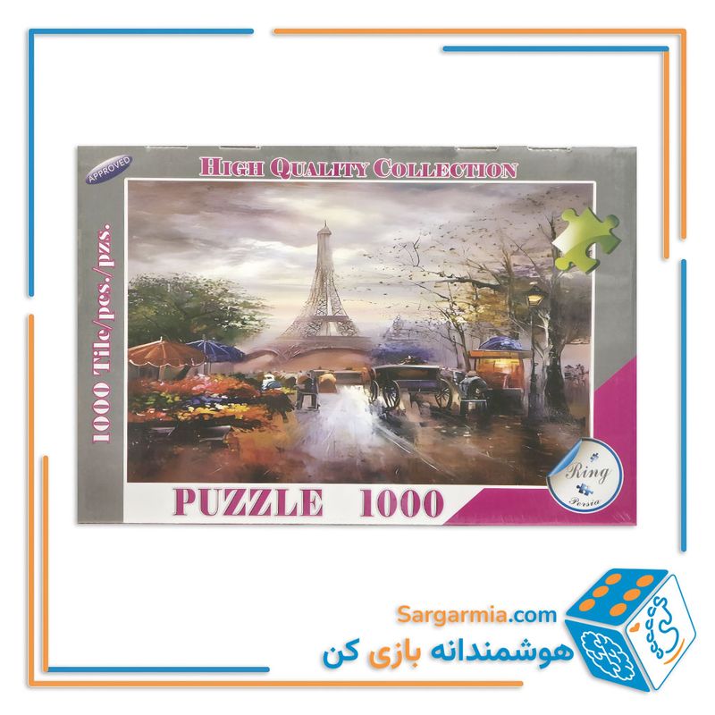 پازل 1000 تکه جعبه ای رینگ کد 363