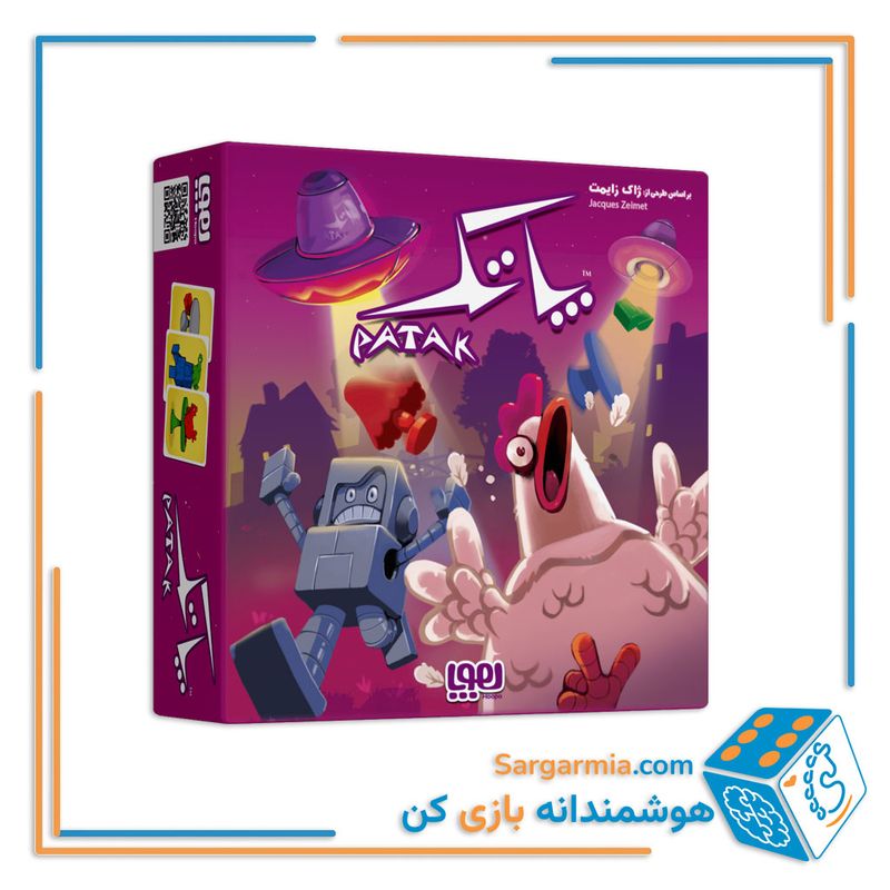 بازی فکری پاتک