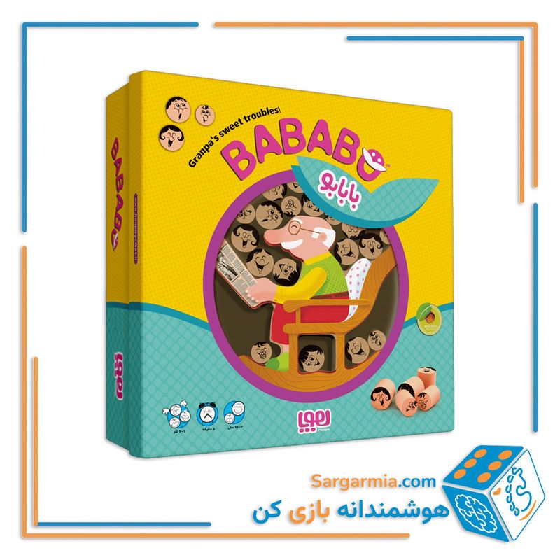 بازی فکری بابابو