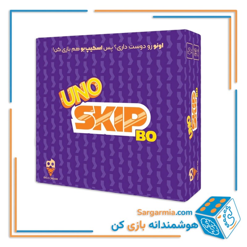 بازی  اونو اسکیپ بو