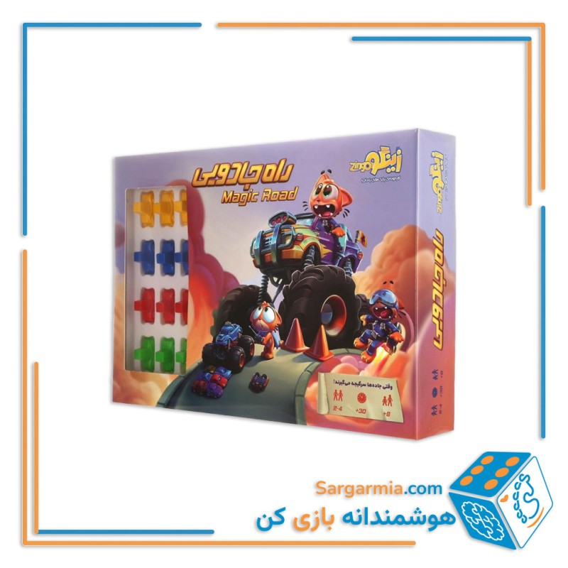 بازی فکری راه جادویی