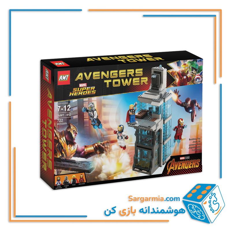 لگو برج اونجرز 722 قطعه کد AMT812