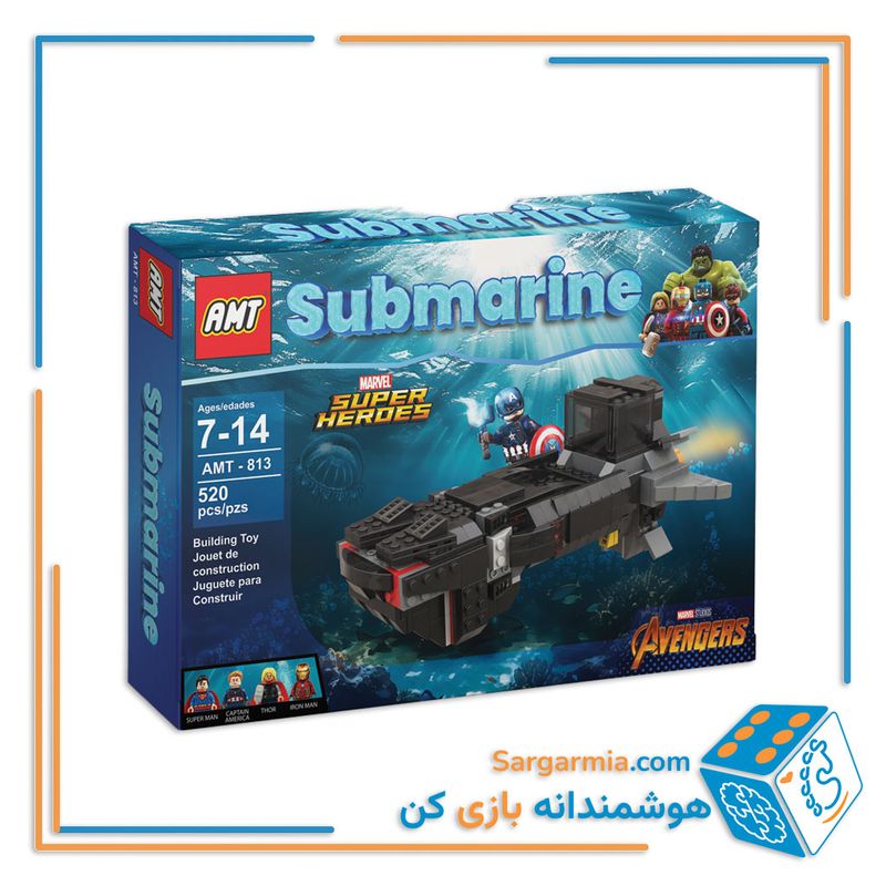 لگو زیر دریایی اونجرز 520 قطعه کد AMT813