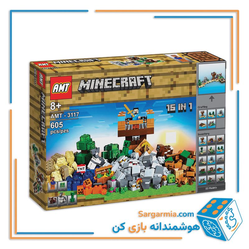 لگو ماینکرافت 15 مدل 605 قطعه AMT3117