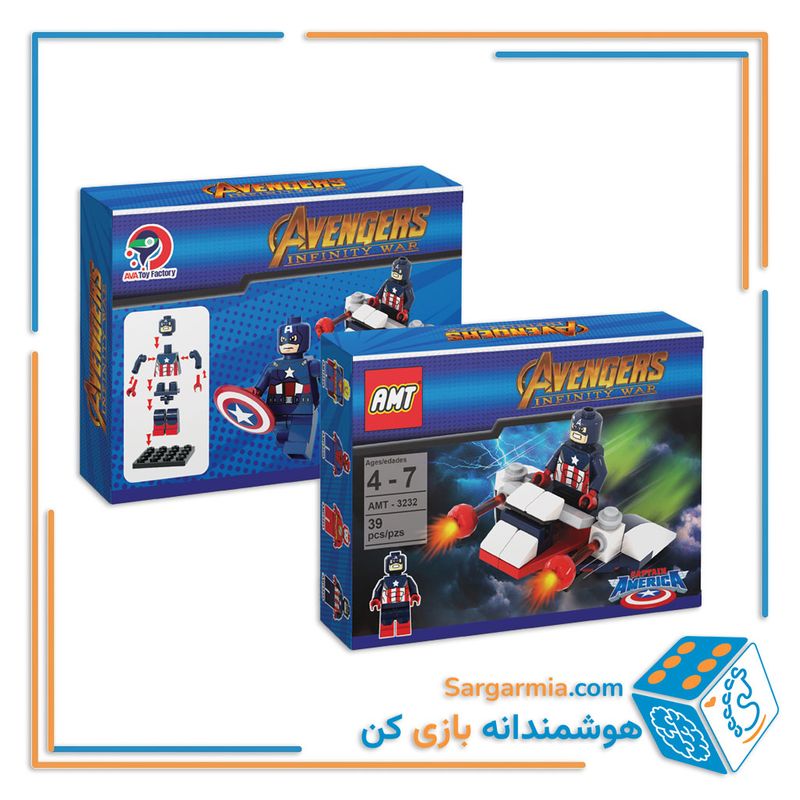 لگو اونجرز کاپیتان آمریکا با سفینه ۳۹ قطعه کد AMT3232