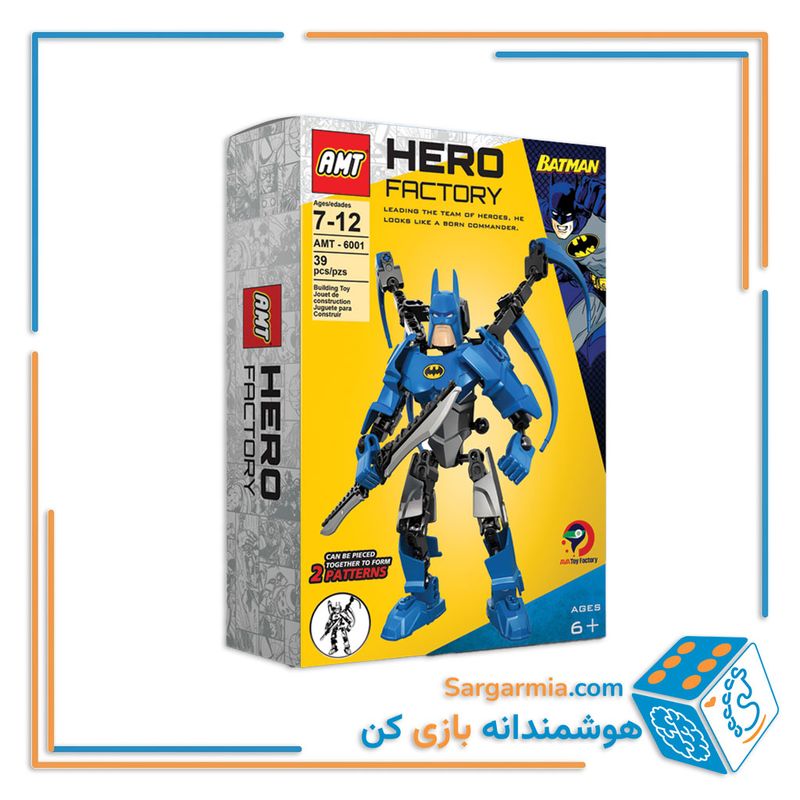 لگو شخصیت بت من ۳۹ قطعه کد AMT6001