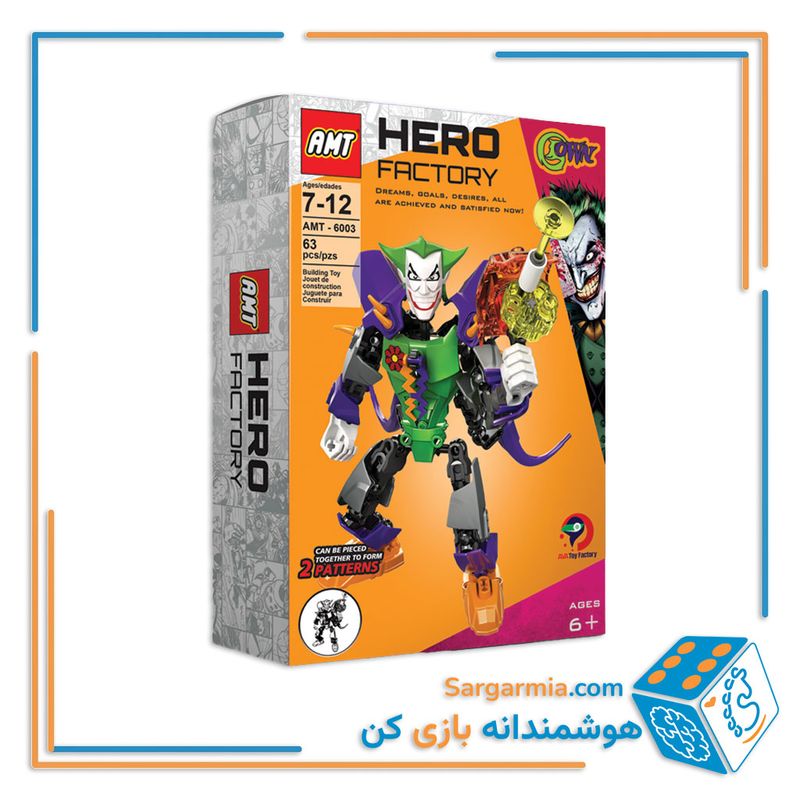 لگو شخصیت جوکر ۶۳ قطعه کد AMT6003