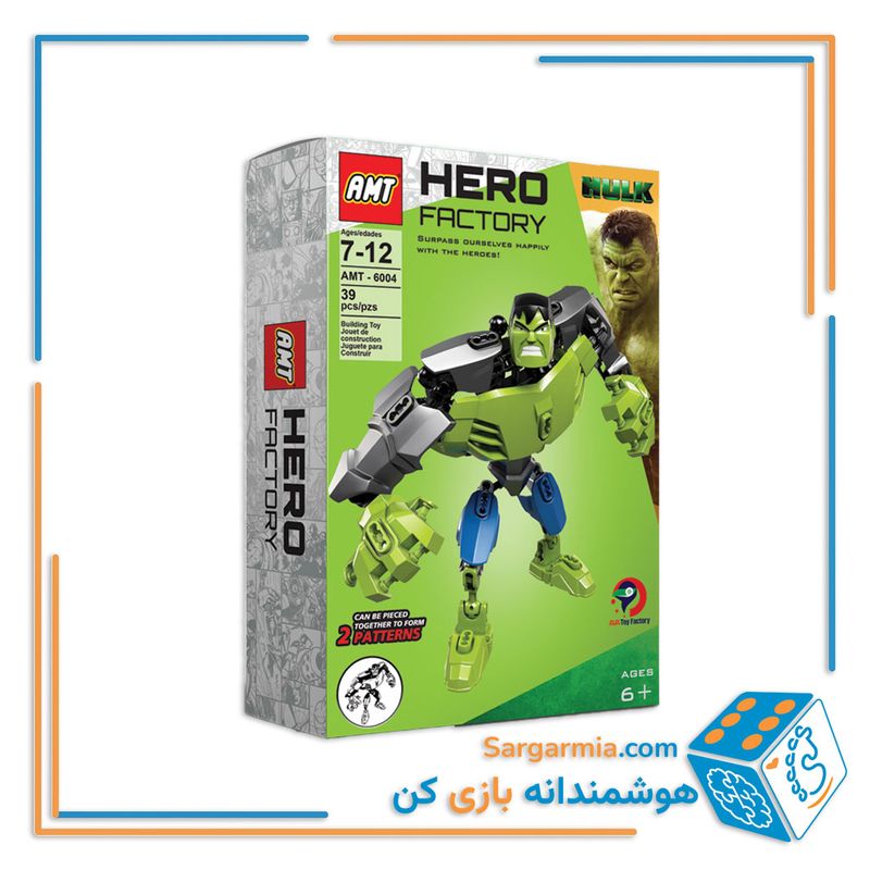 لگو شخصیت هالک ۳۹ قطعه کد AMT6004