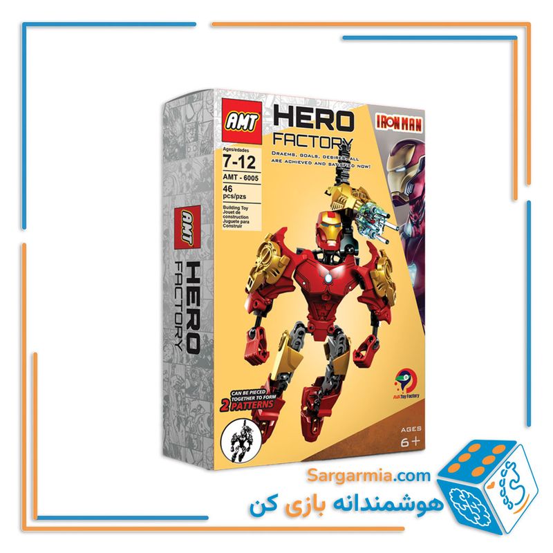 لگو شخصیت آیرومن ۴۶ قطعه کد AMT6005