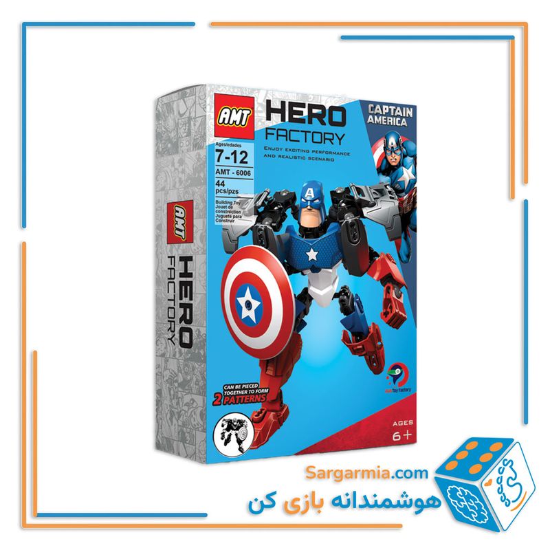 لگو شخصیت کاپیتان آمریکا ۴۴ قطعه کد AMT6006