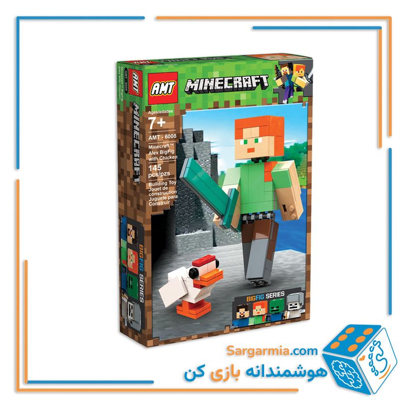 لگو شخصیت بیگ فیگ ماینکرافت الکس ۱۴۵ قطعه AMT6008