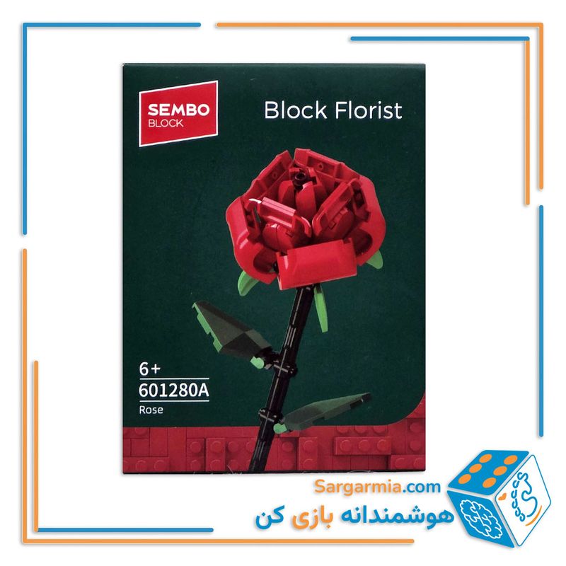 لگو شاخه گل رز قرمز مینیاتوری کد ۶۰۱۲۸۰
