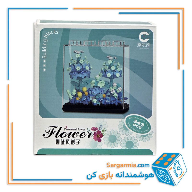 لگو گل آبی مینیاتوری به همراه استند ۳۴۳ قطعه کد ۷۳۷۷