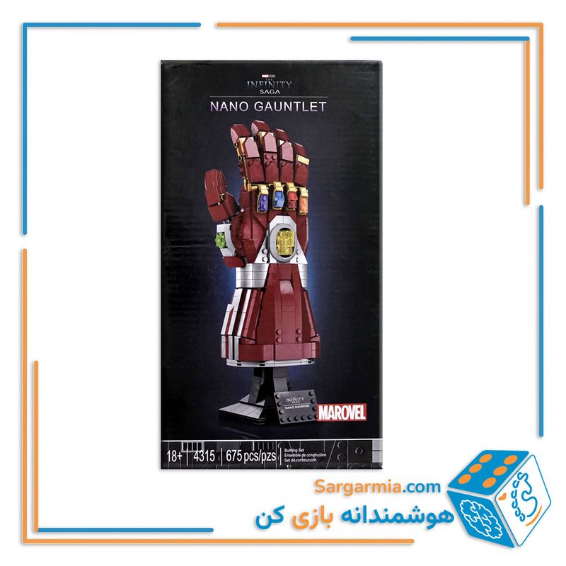لگو دستکش آیرون من سری اینفینیتی ۶۷۵ قطعه کد ۴۳۱۵