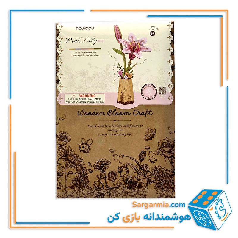 پازل ۳ بعدی گل لیلیوم صورتی کد TW071