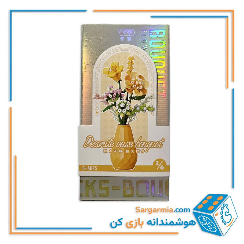 لگو گلدان گل کد 2351