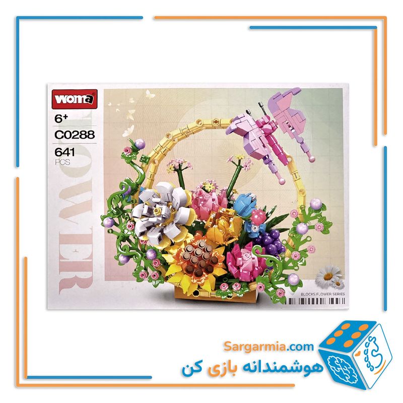 لگو سبد گل کد 0288