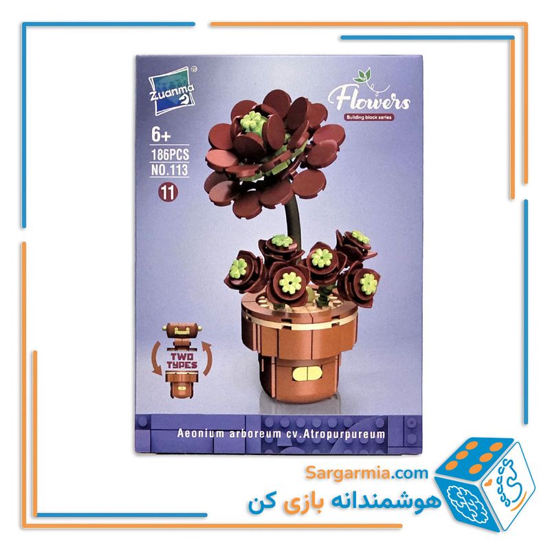 لگو گلدان گل مینیاتوری کد ۱۱۳