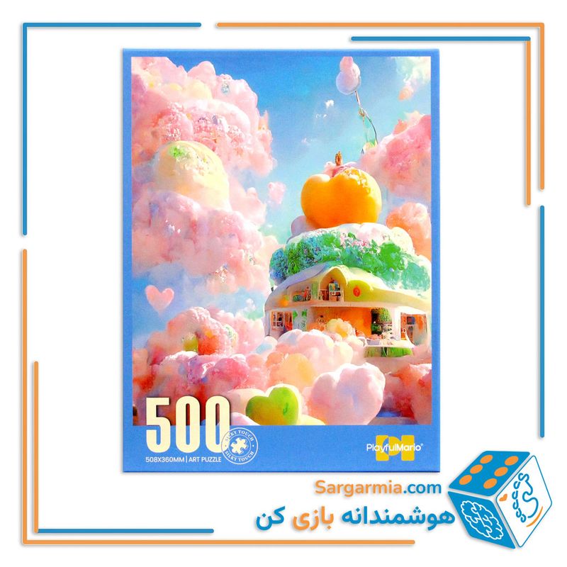 پازل خانه ابری ۵۰۰ تکه کد ۸۸۸۱۷