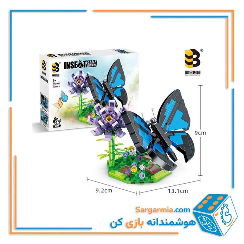 لگو گل و پروانه