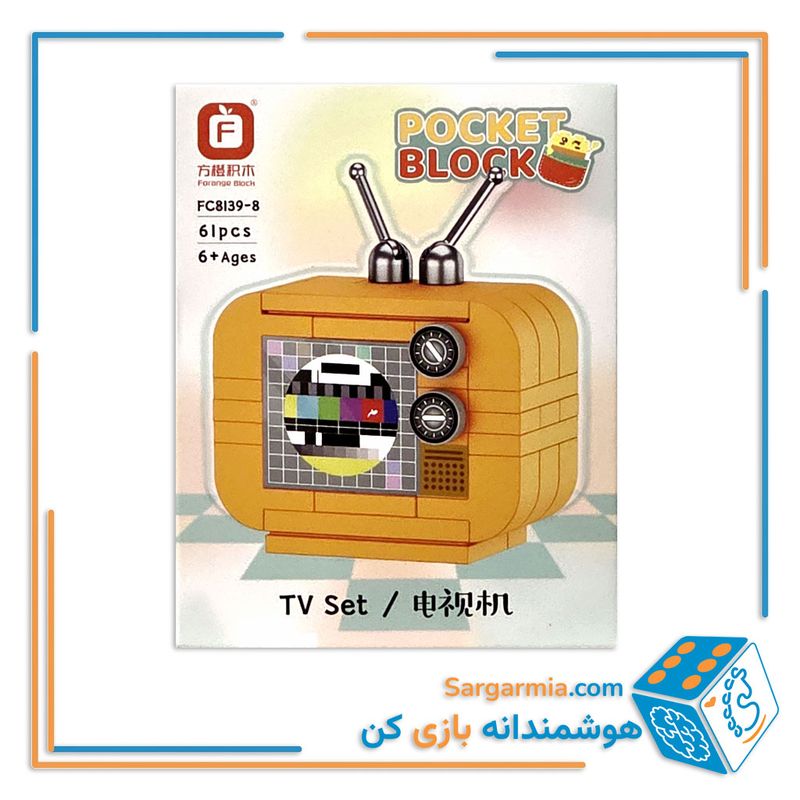 لگو وسایل مدل تلویزیون کد ۸۱۳۹۰۸