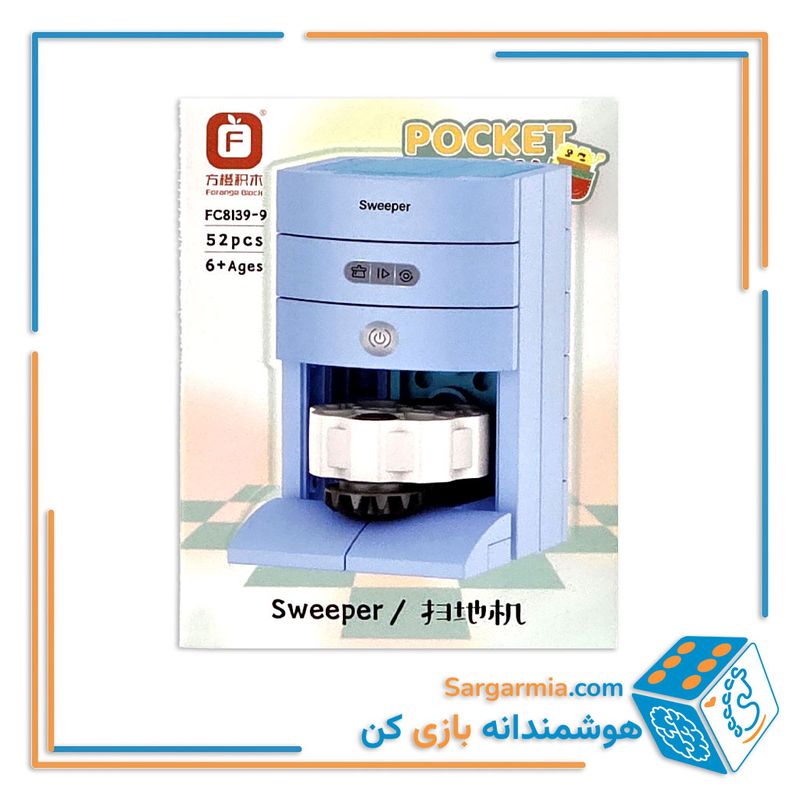 لگو وسایل مدل سویپر کد ۸۱۳۹۰۹