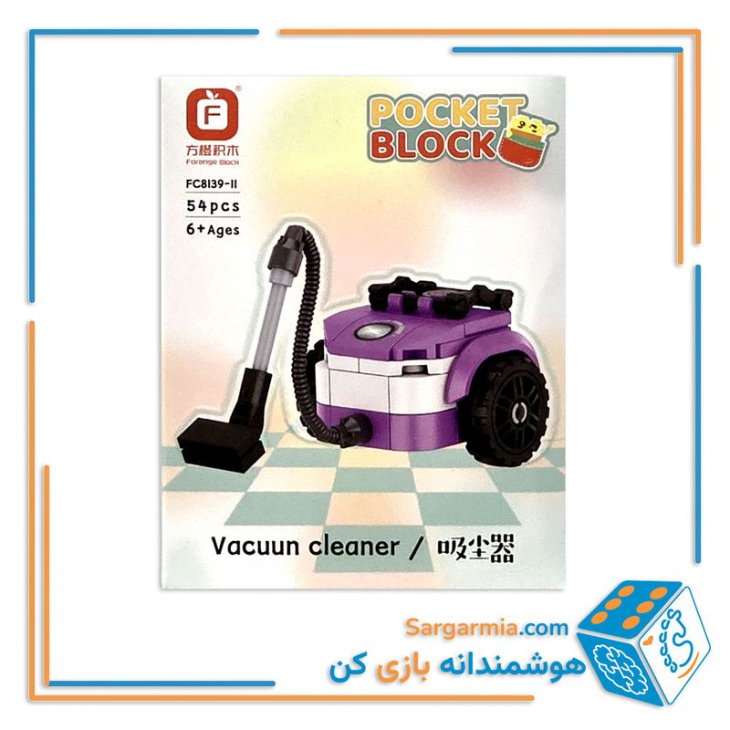 لگو وسایل مدل جاروبرقی کد ۸۱۳۹۱۱
