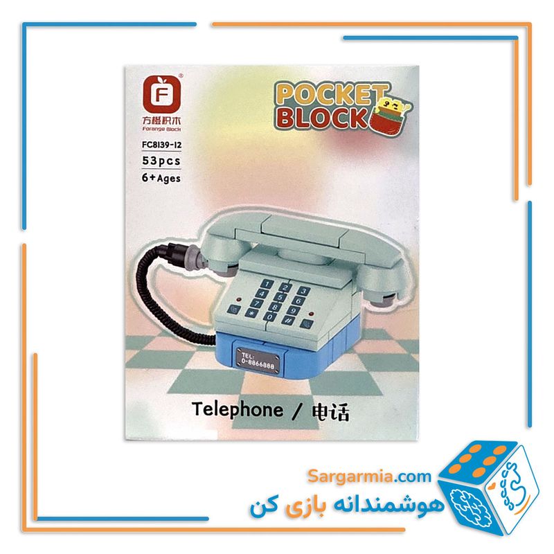 لگو وسایل مدل تلفن کد ۸۱۳۹۱۲
