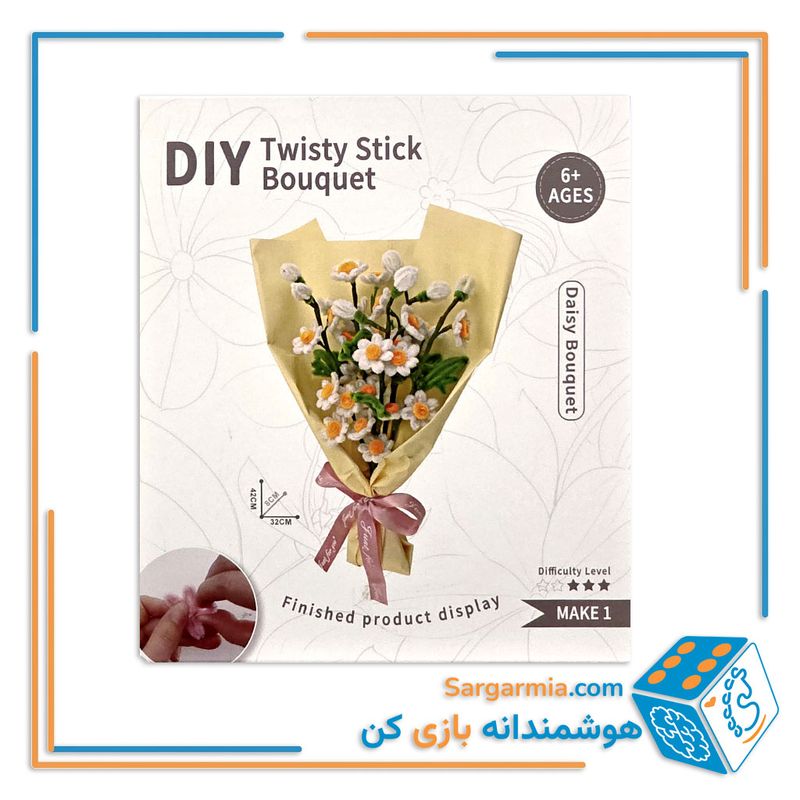 ساختنی دسته گل پارچه‌ای مینای چمنی کد ۹۵۵۳۱۵