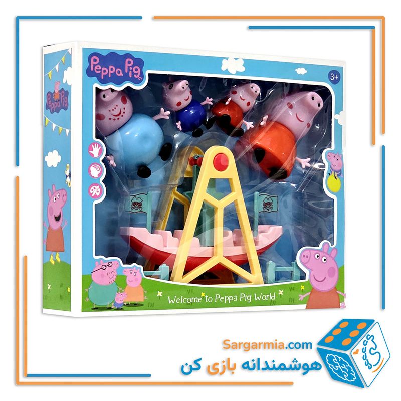 اسباب بازی پاپاپیگ کشتی خانوادگی