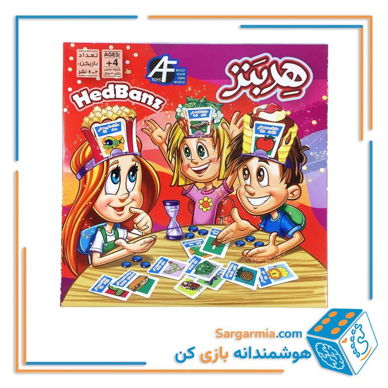 بازی فکری هدبنز