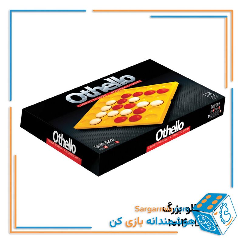 بازی فکری اتللو بزرگ 6x6