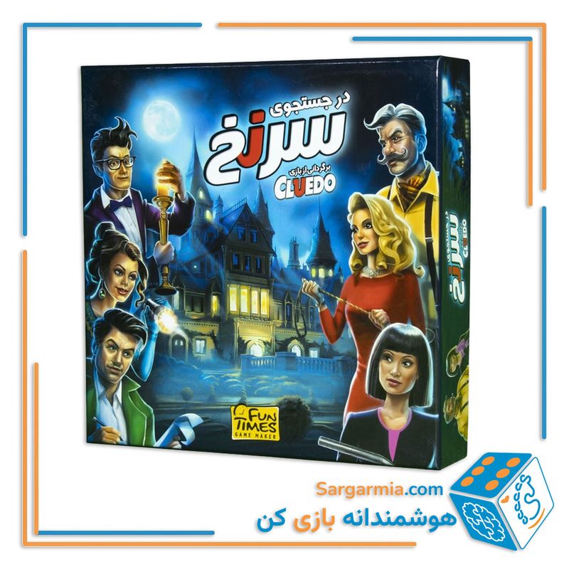 بازی فکری در جستجوی سرنخ 