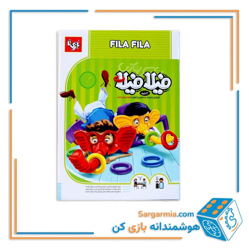 بازی فکری فیلا فیلا دونفره