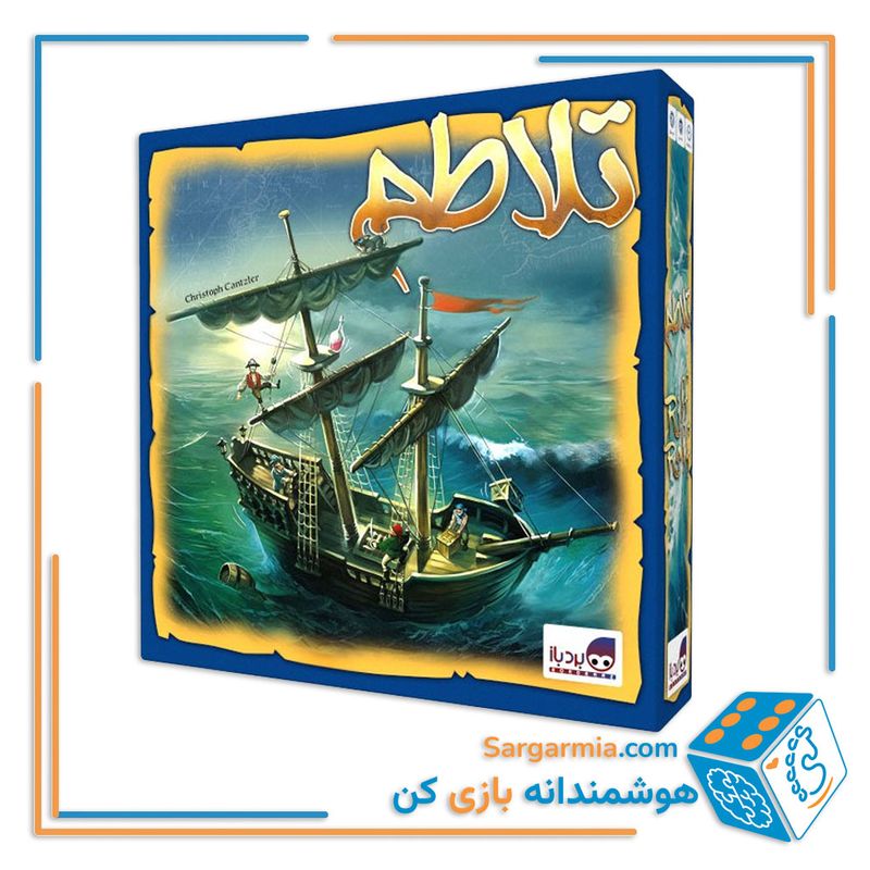 بازی فکری تلاطم