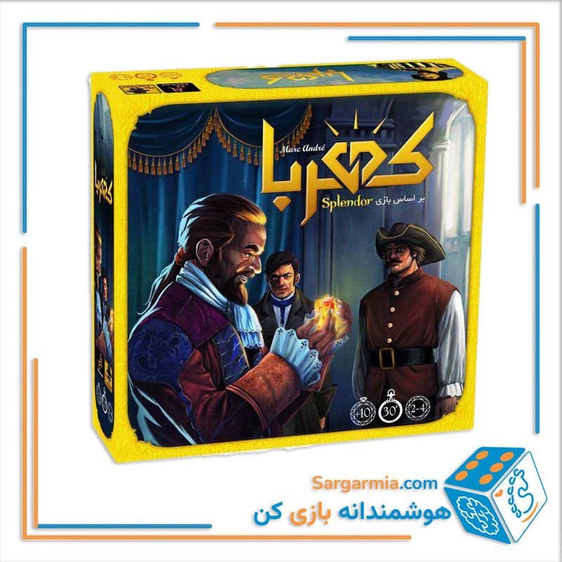 بازی فکری کهربا