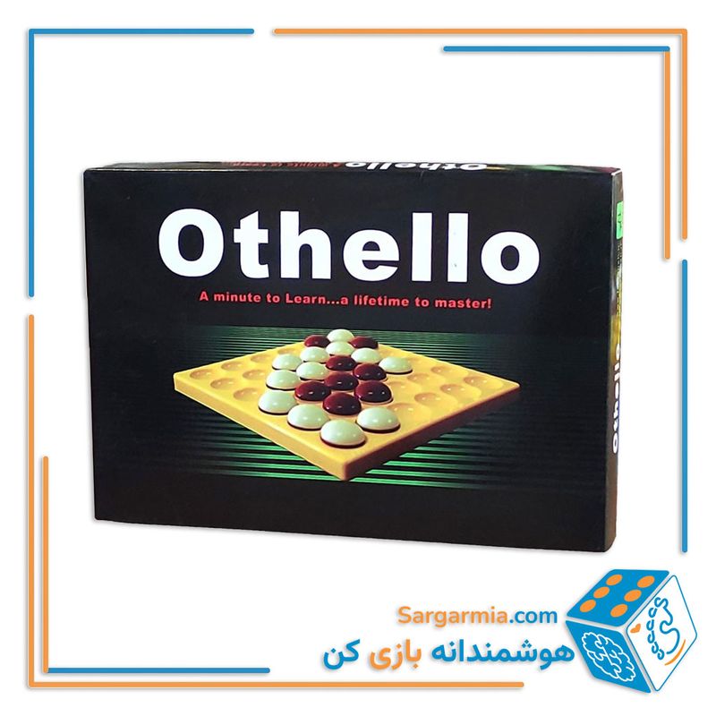 بازی فکری اتللو 