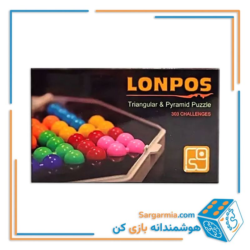 بازی فکری هرم لونپوس