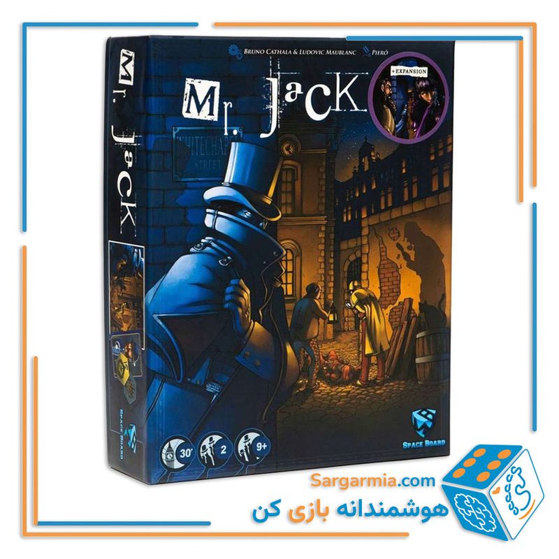بازی فکری مستر جک همراه با افزونه