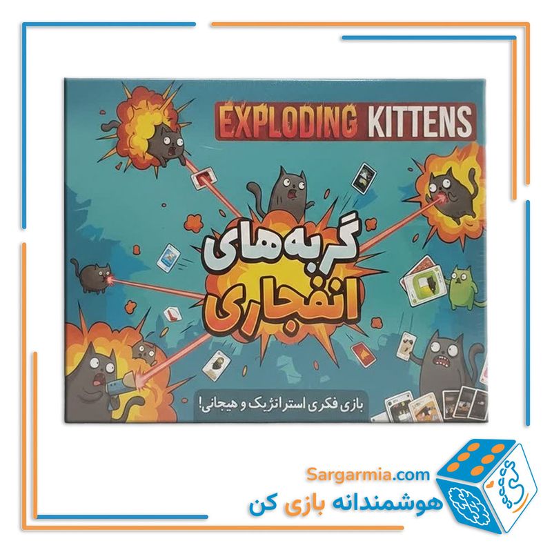 بازی فکری  گربه انفجاری
